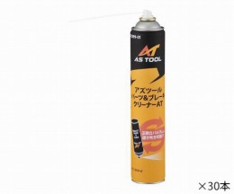 アズツールパーツ&ブレーキクリーナーAT-840mL
