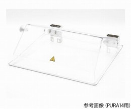 9970581　リフトアップカバー