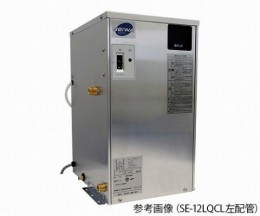 SE-12LQCR右配管　電気温水器