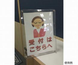 レニーガード　防護盾