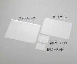 MSD-CA-A4　静電対策ケース