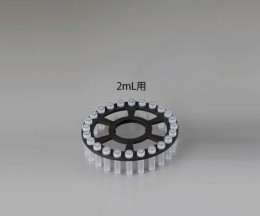 交換用2ml用ローター　ビーズ式粉砕機