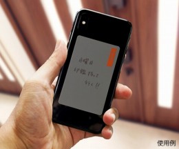 wemo　P-LG　S　ウェアラブルメモ