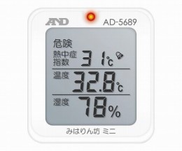 AD-5689　みはりん坊ミニ