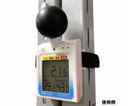 AD-5698B　みはりん坊プロ