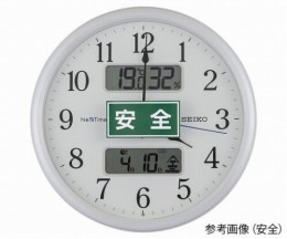 ZS251W　安全　電波時計