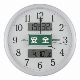 ZS251W　安全　電波時計