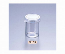 スナップカップサンプル瓶　35　百本