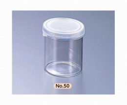 スナップカップ(サンプル瓶)　50