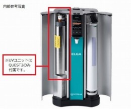 Quest1　水道直結型超純水装置
