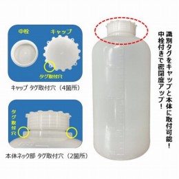 広口びん 2000mL 413