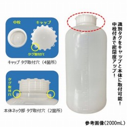 広口びん 408