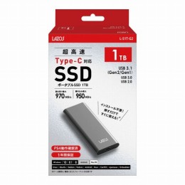 ポータブル外付けSSD　L-S1T-G2