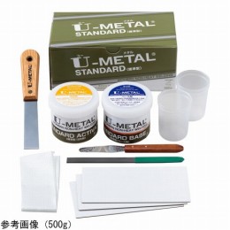 冷間溶着剤　標準型(鉄)1kg