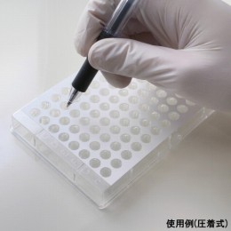 96ウェルプレート用メモシール　粘着式