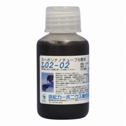 多層カーボンナノチューブ分散液　L02-02