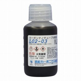 多層カーボンナノチューブ分散液　L02-03