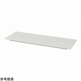 PVC作業台　下段棚板(1200サイズ)