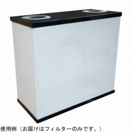 高性能空気清浄機　交換用フィルター