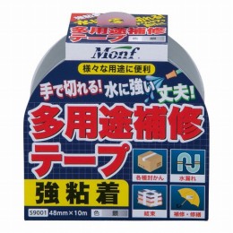 多用途補修テープ　S9001銀
