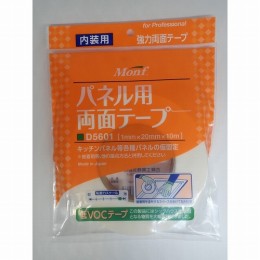 両面テープ　D5601