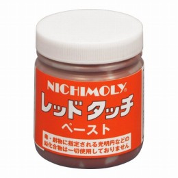 検査用ペースト　レッドタッチペースト