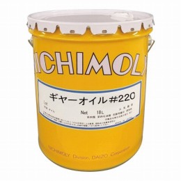 ギヤー用オイル　ギヤーオイル#220