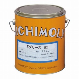汎用グリース　Sグリース2-2.5kg