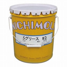 汎用グリース　Sグリース2-16kg