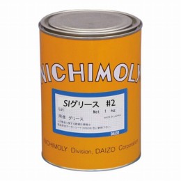 汎用グリース　SIグリース2号