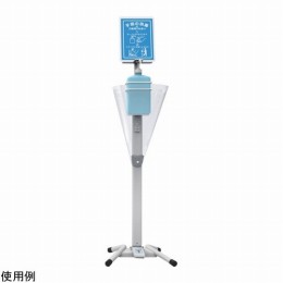 足踏み消毒ポンプスタンド　FPS-101W