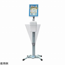 足踏み消毒ポンプスタンド　FPS-201BL(キッズ用)