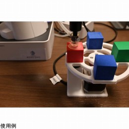 アーム型ロボットミニターンテーブルキット