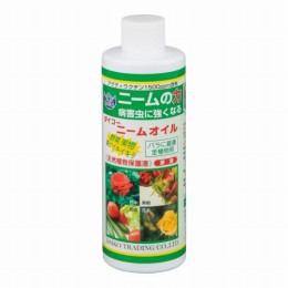 ニームオイル　250ml