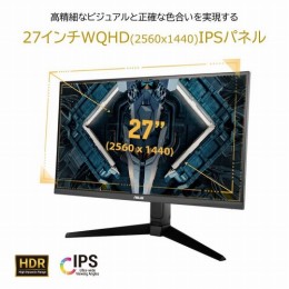 液晶ディスプレイ　VG27AQL1A