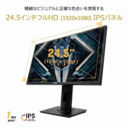 液晶ディスプレイ　VG259QR