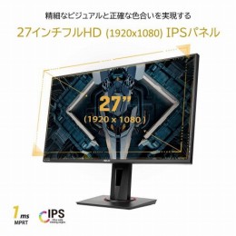 液晶ディスプレイ　VG279QR