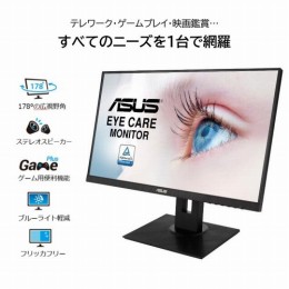 液晶ディスプレイ　VA24DQ