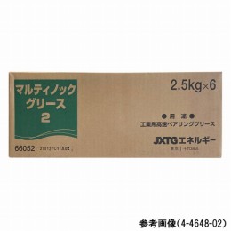 リチウムグリース　マルティノック1　2.5Kg