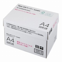 高白色コピー用紙　A4