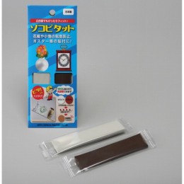 ソコピタット　20g×2入