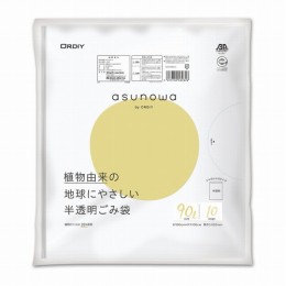 バイオマスゴミ袋　ASW-HN90-10　半透明90L