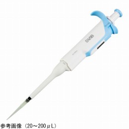マイクロピペット 30-300ul