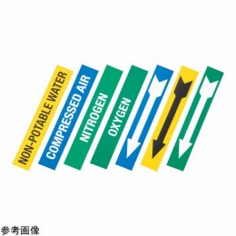 パイプラインラベル・英字 S-23500-1 24枚入