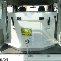 組立式受水槽　KL-35