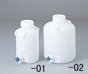 ハンディーボトル活栓付10L広口コック付