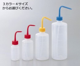 洗浄瓶カラフルバリエ細口レッド250ml