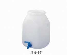 BB型広口活栓付瓶　20L