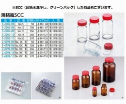 規格瓶(ケース販売)　No.50　24入