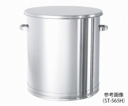 ステン大型タンク(フタ付)ST-565H